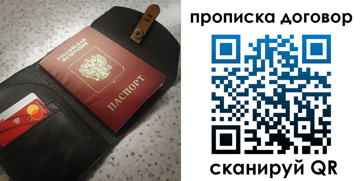 форма 3 в Закаменске