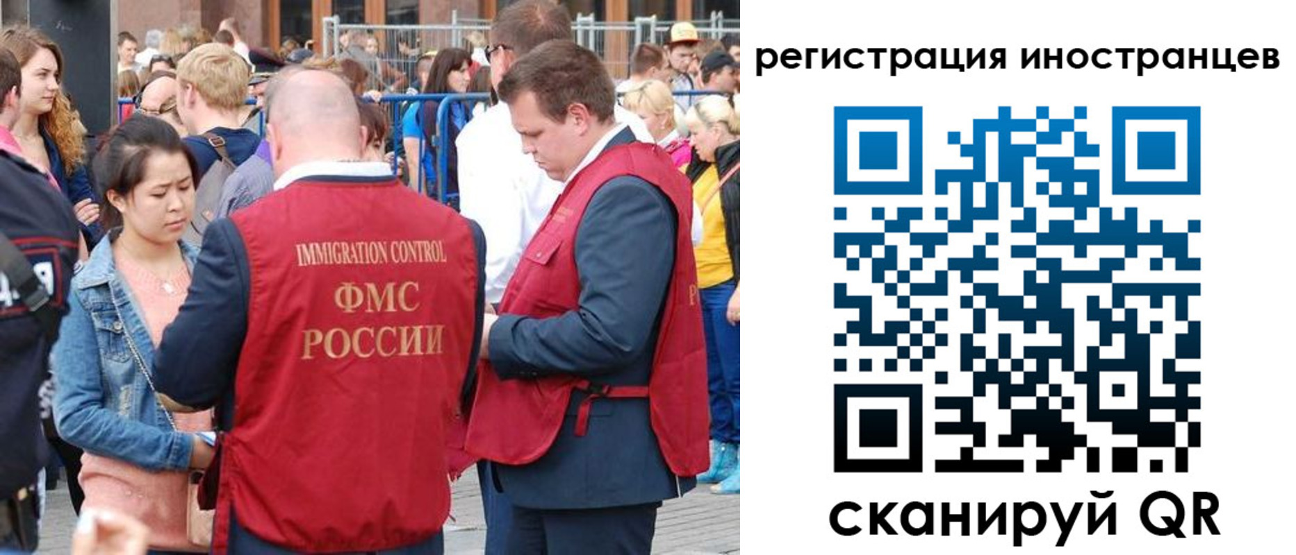 регистрация для школы в Закаменске