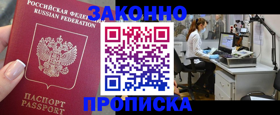 форма 3 в Закаменске