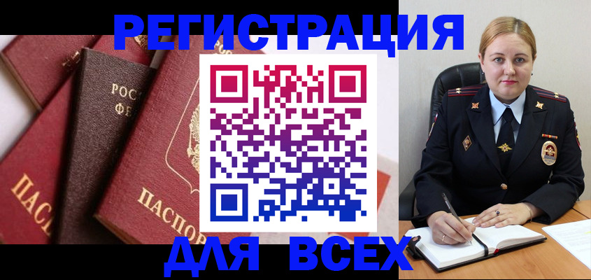 форма 3 в Закаменске